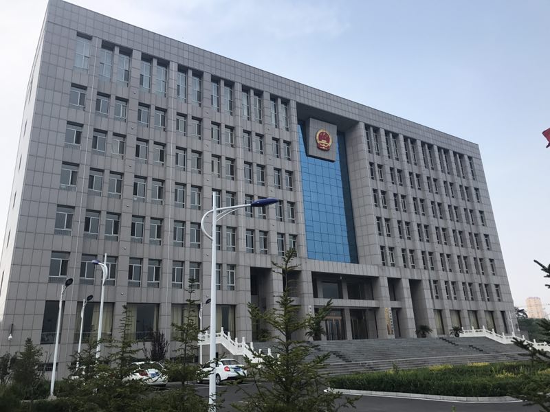 平定县检察院大楼