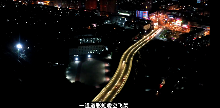 新建路夜景